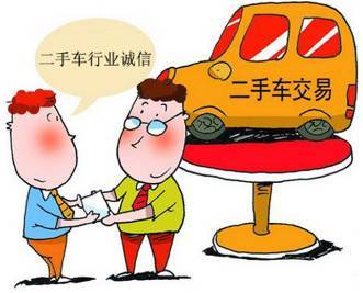 二手車交易 誠信為本，保障過戶無憂
