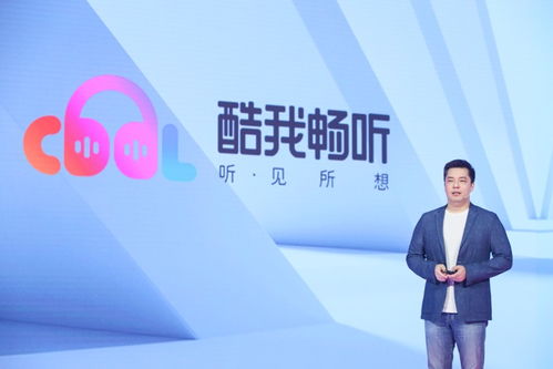 騰訊推出會員付費長音頻應用，引《盜墓筆記》《慶余年》廣播劇，服務如按揭般便捷