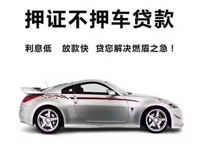 抵押車購買與代辦汽車按揭的全面指南